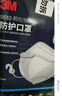3M口罩kn95口罩独立包装防尘防晒防飞沫防雾霾颗粒物细菌过滤≥95%  实拍图