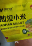 吾谷为伴红谷小米5.36斤 黄小米 小黄米 月子米 小米粥 五谷杂粮 真空包装 实拍图