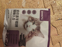 网易严选全价冻干双拼猫猫粮3.0款 主粮成幼猫高鲜肉鸡鸭无谷护肠胃1.8kg  实拍图