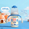 贝亲（Pigeon）迪士尼宽口径PPSU双把手彩绘奶瓶240mL M号 3月+ 萌警朱迪 AA272 实拍图