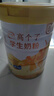 伊利高个子学生奶粉 全聪高钙高锌儿童6-14岁年货节送礼 DHA+ARA 900g 实拍图
