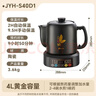 小熊（Bear）煎药壶 中药锅 中药煎药壶 熬药壶全自动 熬药电砂锅 4L大容量JYH-S40D1 二煎 实拍图
