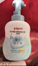 贝亲（Pigeon）洗发水沐浴露  新生儿宝宝用 水三角婴儿洗发沐浴二合一 500ml 实拍图