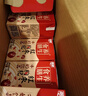 燕塘 红枣枸杞牛奶饮品 250ml*16盒 礼盒装 岭南养生食膳 营养早餐 实拍图
