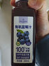 1号会员店hpp有机蓝莓汁 NFC无添加纯果汁果蔬汁水饮品冷饮料260ml*4整箱装 实拍图