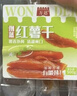 万达 倒蒸红薯干地瓜干500gx1罐软糯番薯条片代餐低脂网红零食小吃 实拍图