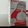 贝亲（Pigeon）自然离乳系列吸嘴 替换奶嘴 12月+ BA152 实拍图
