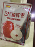 好想你 28°一级锁鲜枣500g/7袋 蜜饯果干红/灰枣新疆免洗即食可夹核桃 实拍图