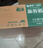 蒙牛新养道零乳糖低脂牛奶250ml*15盒 乳糖不耐空腹喝 年货礼盒 实拍图