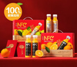 农夫山泉100%纯果汁NFC芒果混合汁300ml*10瓶整箱鲜果冷压榨饮料年货礼盒 实拍图