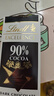 歌帝梵（Godiva）【能量闪充】醇享90%可可进口黑巧克力80g 独立装零食  健身运动  实拍图