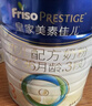 美素佳儿（Friso）皇家幼儿配方奶粉 3段（1-3岁幼儿适用）400g 乳铁蛋白（新国标） 实拍图
