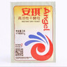 安琪【盒装】新一代高活性干酵母粉6g*8低糖型包子馒头发酵粉烘焙原料 实拍图