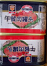 MALING上海梅林 经典午餐肉罐头 340g*3罐 不含鸡肉早餐方便面火锅搭档 实拍图
