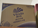 维达（Vinda）有芯卷纸 蓝色经典4层200克*27卷 高克重卫生纸 厕纸纸巾整箱 实拍图