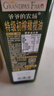 爷爷的农场特级初榨橄榄油热炒油500ml 西班牙原装进口食用油 赠婴儿辅食谱 实拍图