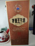 茅台 王子酒 酱香经典（2.0）酱香型白酒 53度 500ml 单瓶装 实拍图