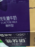 蒙牛新养道无乳糖高钙型牛奶200ml*24盒 送礼盒装 实拍图