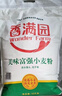 香满园 面粉 中筋粉 家用优质特精小麦粉 20斤 包子饺子馒头饼手擀面 实拍图