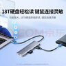 绿联 USB3.0扩展器扩展坞 高速4口集线器HUB拓展坞分线器笔记本台式电脑一拖多口转换器转接头延长线 实拍图