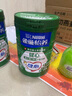 雀巢（Nestle）【侯明昊推荐】怡养健心鱼油中老年奶粉高钙850g*2年货送礼送长辈 实拍图