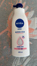 妮维雅（NIVEA）孙颖莎同款天然VC美白身体乳女士温润透白润肤乳液400ml情人节礼 实拍图