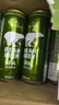 豪铂熊（BearBeer）IPA啤酒500ml*24听 德国进口 精酿啤酒整箱装 京东自营 新年送礼 实拍图