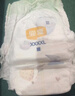 宜婴新梦想家全包臀小内裤3XL32片拉拉裤超薄【品牌直供 安心品质】 实拍图