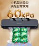 佳帮手全自动真空封口机【液晶数显】封口机+真空袋60只家用食品打包塑封包装机腊肉腊肠真空压缩神器 实拍图