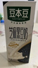 豆本豆芝麻黑豆奶 250ml*20盒植物蛋白饮料黑芝麻黑豆营养学生早餐奶 实拍图