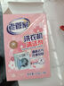 老管家洗衣机清洁剂125g*3滚筒波轮洗衣机槽清洗剂强力杀菌除垢祛味花香 实拍图