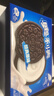 奥利奥（Oreo）夹心饼干经典原味582g 休闲零食 独立12小包 早餐下午茶 实拍图