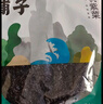 方家铺子中华老字号 有机裙带菜80g 烘干海带菜海产干货 凉拌煲汤火锅食材 实拍图
