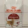 皇家成猫猫粮 营养均衡 F32 通用粮 1-7岁 15KG 实拍图