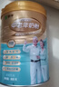 蒙牛富硒高钙中老年奶粉700g*2礼盒装 高蛋白 年货节送礼送父母 实拍图