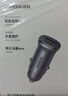 绿联【销量NO1】车载充电器超级快充点烟器转换器插头一拖二PD30W适用苹果17华为小米汽车 实拍图