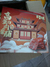 百草味高蛋白猪肉糜脯408g/约112包 肉干肉脯休闲零食小吃礼盒 送礼团购 实拍图