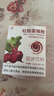 聚修堂纯甜菜根粉（7g*30条）红甜菜根粉健身膳食纤维果蔬代餐独立包装 实拍图
