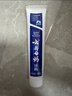 云南白药【采销推荐】经典薄荷护龈牙膏 改善牙龈问题 祛牙垢清新口气210g 实拍图