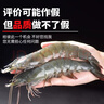 虾有虾途国产青岛大虾白虾青虾基围虾鲜虾冷冻生鲜虾类活冻特大海捕整箱装 15-17厘米 3斤(净重) 实拍图