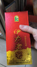 伊力特 伊力老窖 浓香型白酒 46度 250ml*2瓶 双瓶装 实拍图