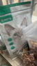 网易严选全价猫粮4.0 宠物主粮成幼猫无谷鲜肉护肠胃 鸡鸭禽肉味1.8kg*4袋 实拍图