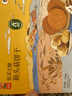悠采猴头菇0糖饼干408g养胃人可食用无糖粗粮酥性曲奇长辈年货送礼 实拍图