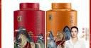八马茶业组合茶叶 欢腾金骏眉正山小种110g*2罐装 实拍图