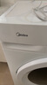 美的（Midea）滚筒洗衣机全自动 带烘干洗烘一体 10公斤家用超薄 双重除菌 MD100V11FPRO 以旧换新 国家补贴 实拍图