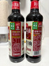 海天 生抽酱油500ml*2+蚝油+料酒 礼盒系列 锦鲤派【一级酱油】 实拍图