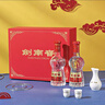 剑南春 水晶剑 52度 558ml*2瓶 带盒双支礼盒 浓香型白酒（含礼品袋） 实拍图