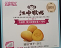 江中猴姑无糖0糖不甜猴头菇饼干年货礼盒养胃早餐中老年人休闲零食960g 实拍图