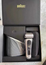 博朗9系巅峰版礼盒电动剃须刀整机德国进口往复式剃须刀刮胡刀男士送老公男朋友生日礼物 男 实拍图