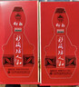 仰韶彩陶坊 人和 加量装 白酒 (46度500ml+70度50ml)*2 双瓶装 口粮酒 实拍图